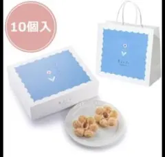 薫るバター サブリナ パルミエ詰め合わせ 計10個【未開封】【送料無料】のサムネイル