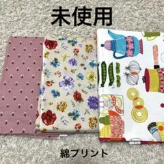 生地 布 オックス シーチング 綿 コットン 花柄 キッチン 食材