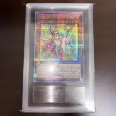 2026年最新】ブラックマジシャンガール 25th ars10の人気アイテム