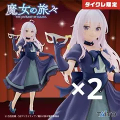 Corefulフィギュア イレイナ〜仮面ドレスver.〜 タイクレ限定×2のサムネイル