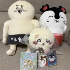 ちいかわ ぬいぐるみ BIG モモンガ 島二郎 セイレーン 映画特典 - メルカリ