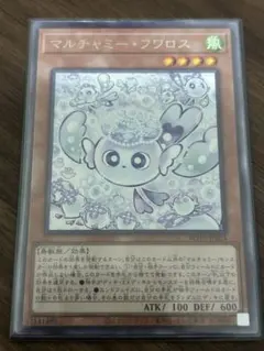 2025年最新】マルチャミー・フワロスの人気アイテム - メルカリ