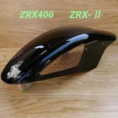 zrx400 zrx Ⅱ BEET タイプ レーシングフェンダー frpのサムネイル