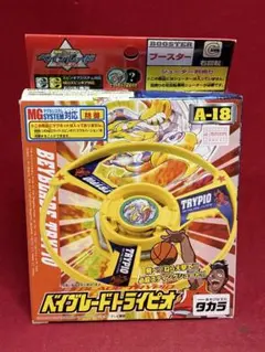 2026年最新】トライピオ 未開封の人気アイテム - メルカリ