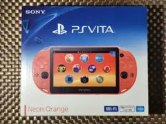 2026年最新】vita ネオンオレンジの人気アイテム - メルカリ
