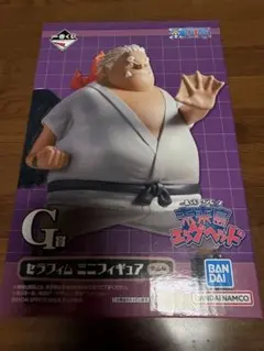 バンダイ 未来島エッグベッド セラフィム ミニフィギュア S-シャーク