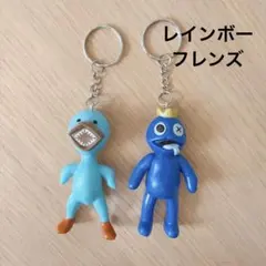 レインボーフレンズ キーホルダー 2個セット ブルー イエロー