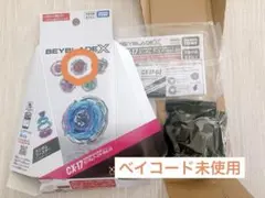 爆旋戰魂X CX-17-03 武士劍9-65LO
