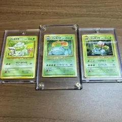 あ*ま様 フシギバナ 旧裏 No.003 ★第1弾拡張パック