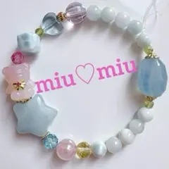 ご専用様♥️ローズクォーツ✦くまちゃん＆・アクアマリン星・ラリマー天然石ブレスのサムネイル