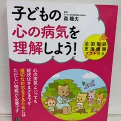 Item thumbnail for item 2eba1bd6-ceb3-400c-af9a-8cfd661d4621