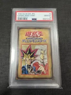 2025年最新】パック名：Vol.4 遊戯王OCG デュエルモンスターズの