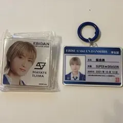 EBiDAN THE LIVE 2026 飯島颯 アクキー デコガチャ