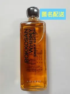 2025年最新】六甲山 ウイスキーの人気アイテム - メルカリ