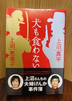 Item thumbnail for item 12d9c96e-8cf5-437d-832a-c6381a1cc7ea