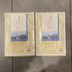 今治きらら タオルセット 2個セット