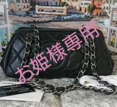 CHANELシャネル【正規品】極美品 マトラッセ チェーンショルダーバッグ