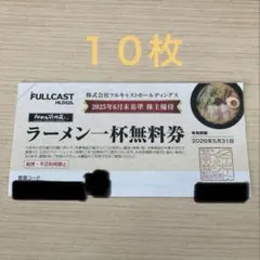日本橋２０２０様 リクエスト 2点 まとめ商品