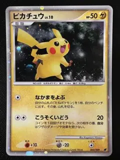 2026年最新】ポケモンカードゲームdp 映画公開記念 プレミアムシートの