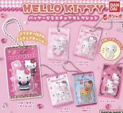 ハローキティ パッケージミニチュアコレクション キルト ギャル ガチャ