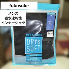 fukuske メンズ クルーネック Tシャツ LLサイズ （新品未開封）