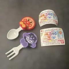 アンパンマン　スプーン&フォーク　すかいらーく・バンダイ　非売品
