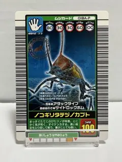 2026年最新】ノコギリタテヅノカブトの人気アイテム - メルカリ