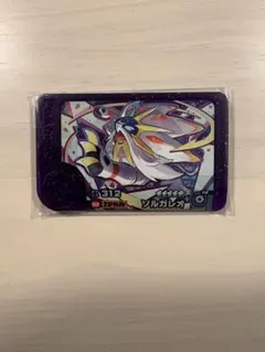 最安値　ポケモン　フレンダ　スーパートレジャー　ソルガレオ　新品　未使用