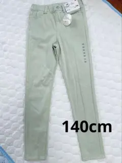 TOPVALU スタ楽　ニットカラー　ロングパンツ 140cm イオン　キッズ⑦