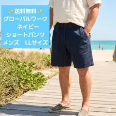 ✨送料無料✨グローバルワーク　ネイビーショートパンツ メンズ　LLサイズ