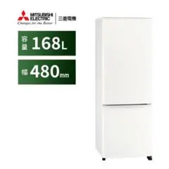 2026年最新】三菱電機 冷蔵庫・冷凍庫の人気アイテム - メルカリ