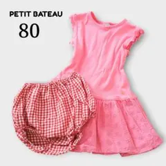 Item thumbnail for item 4ddf706d-a13e-4384-9468-31bccd6949eb