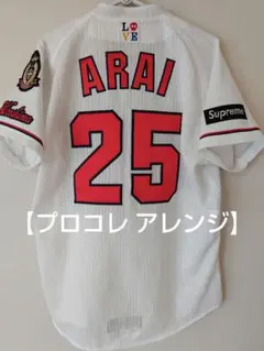 2025年最新】Mizuno Pro ユニフォームの人気アイテム - メルカリ