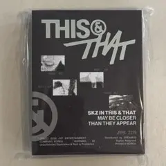 Stray Kids THIS&THAT FANS ALBUM【新品未開封】