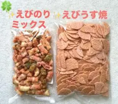 こわれあられおせんべい（えびのりミックス＆えびうす焼き）われせん　アウトレットのサムネイル