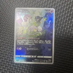 2026年最新】ポケモンカード vstarユニバース ミュウの人気アイテム