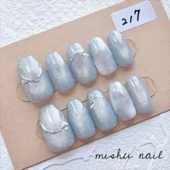 217 現品 マグネットネイル ＊ ニュアンス ショートバレリーナ ネイルチップ