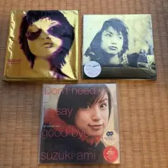 【未開封・包装パッケージ劣化あり】鈴木あみ CD 3枚セット
