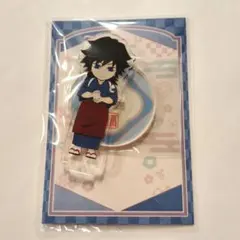 鬼滅の刃 ポップアップショップ きめつ食堂 デフォルメ アクリルスタンド 義勇