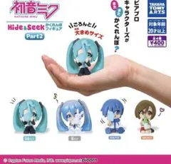 初音ミク Hide&Seek かくれんぼフィギュア Part2 全4種セット