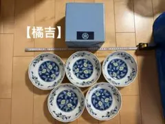 【新品未使用】橘吉 皿 5枚セット 箱付き たち吉のサムネイル