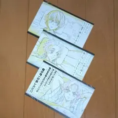 鬼滅の刃　ufotable　おすそ分けポストカード　炭治郎　善逸　伊之助