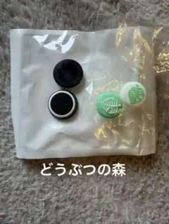switchスティックカバー　どうぶつの森