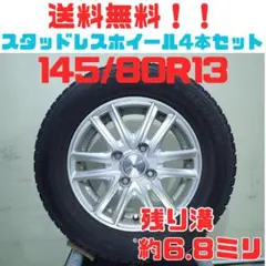 14インチ 14X4.5J 純正ホイール 165/55R14 夏タイヤ付き4穴 - メルカリ