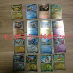 中国版ポケモンカードゲームモンスターボールミラー まとめ売り 16枚セットのサムネイル