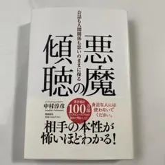 Item thumbnail for item 2f1e1463-d1f2-488a-bef3-6bd44be0c2c1