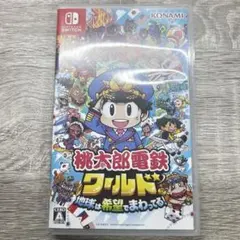 2026年最新】桃鉄の人気アイテム - メルカリ