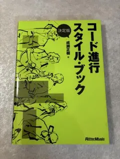 2026年最新】成瀬の人気アイテム - メルカリ