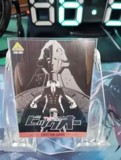 訳有【非売品】 THE ビッグオー エモーションカード EMOTION CARD