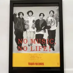 (A4額付き)マカロニえんぴつ　② タワレコ　タワーレコード